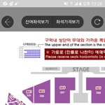[<b>이</b>삐] 자리좀봐줘ㅠㅠㅠ