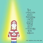 [댓글부탁해] 한부모 가정 애들아 <b>Come</b> on