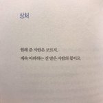 [댓글부탁해] 위안부 해결 솔직히 답답하다