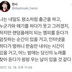[댓글부탁해] <b>종현</b> 글 좀 그만 썼으면 좋겠음