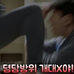 [드루와] 슬기로운 감빵생활 ost 겁나 빵빵하지않냐