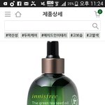 [EXO] __<b>가격</b>실화냐?찌찌개떨린ㄴ다