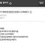<b>여초</b>사이트에서 부자 되는 법ㅇㄱㄹㅇ