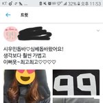 [EXO] 오늘학교에서 이거입은<b>사람봄</b>ㅋㅋㅋ