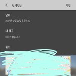 <b>오우야</b> 이거 뭔데 기분나빠