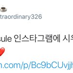 [시우민] <b>mini</b> capsule 인스타그램에 시우민!!