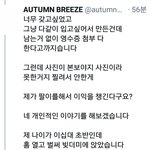 [방탄소년단] 정국홈만 유독 <b>이런일</b> 생기는 이유가 뭘까