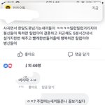 [EXO] 야 ㅅㅂ 이샛기 내가 아는놈인데