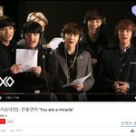 [EXO] 야 <b>미침</b> 이거 개추억이라고ㅠㅠㅠㅠㅠ