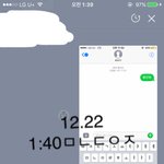 [황민현] ㅅㄷ)<b>미녀</b>단은 멀티가 돼?ㅠ