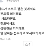 [인피니트] <b>탑시드</b> 뜻이래 퍄퍄퍄퍄퍄퍄ㅑ퍄퍄