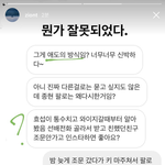 [모두드루와] 너네 자이언티 인스타 스토리 봄?