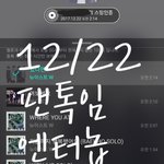 [뉴이스트] 대박 화보 비하인드 (소리질러!)