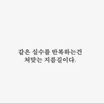 [19] 임신이면어떡하지
