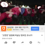 나 고대붙었어 진짜 너무좋아ㅠㅠㅜㅜㅜ