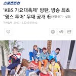 [방탄소년단] 가요큰페스티벌=미니윙즈투어