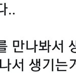 [댓글부탁해] 남혐 여혐 이거<b>레알</b>인듯