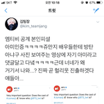 [방탄소년단] <b>속보</b>)엠1티비 공계 아미임으로 밝혀져.
