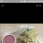 <b>미아리</b> 빠사칸새우 어디로 이사갔는지 아시는분