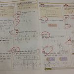 우리아들 연산문제집으로 <b>선행학습</b> 시작했네요