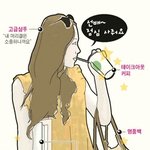 '김치녀된장녀'에 <b>투영</b>된 아주 핵심적인 한남심리가 뭔지 암??