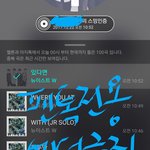 [뉴이스트] <b>망고</b>는 열일 중