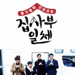 [BTOB] <b>메인</b> <b>포스터</b>