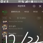 [강다니엘] ㅇㅅㄷㅇ 1월호 녤