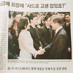 [EXO] 첸백시 모든팬들이 <b>환영</b>할 사진