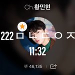 [<b>황민현</b>] ㄹㄷㄹㅇ 인별 사진 떴다