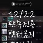 [뉴이스트] 쩨아리ㅠㅠㅠ계곡은 내가 <b>전문</b>이야