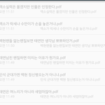 [EXO] 어그로엑소<b>안티</b>도 백현이가 엑소에서 꼭 필요한걸 아는거지