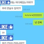 [EXO] 이거 <b>내가</b> 빡쳐도 되는 상황이냐