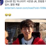 [BTOB] <b>감기</b> 조심해 흡흡 ㅠㅠ