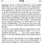 [댓글부탁해] 외국인팬 <b>종현</b>에게쓴 한국어 편지