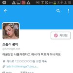 [EXO] 심각하니까  다들 좀 들어와봐