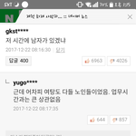 [개깊은빡침] 제천 <b>화재</b>. 읽어줘ㅜㅜ
