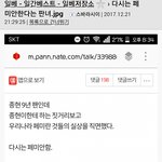 나도 페미 그만 때려치려고