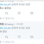 [드루와] 엑소멤버 <b>부모</b>님 언급하며 패<b>드립</b>하는 아미