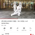 [세븐틴] over<b>액션</b>토끼 박숰ㅋㅋㅋㅋ