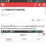 [EXO] 이  글 쓴 애 기억남?