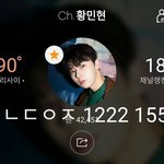 [황민현] 혐생 중 <b>민현</b>이 애교보기❤