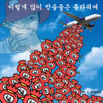 [댓글부탁] (존웃주의)기업에서 약빨고만든 <b>장첸</b> 뉴짤모음.jpg