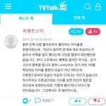 에휴... 샤이니 종현이 죽었다니 아직도 안믿기네요.