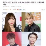 발인했으면 이제 추모글 그만. <b>SM</b>도 다시 정상화 선언했어.