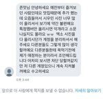 [EXO] 이 <b>디엠</b> 보낸거 백현팬 같음 ㅋㅋㅋ