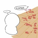 [드루와] 응<b>원봉</b> 34000원인데ㅠㅠ