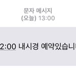 아 내일 위내시경 하는데 개무섭다