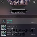 [뉴이스트] <b>민기</b> 너무 왕자님인데