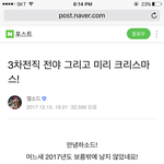 [댓글부탁해] 와 ㅁㅊ니네엘소드 3차전직나온거아냐